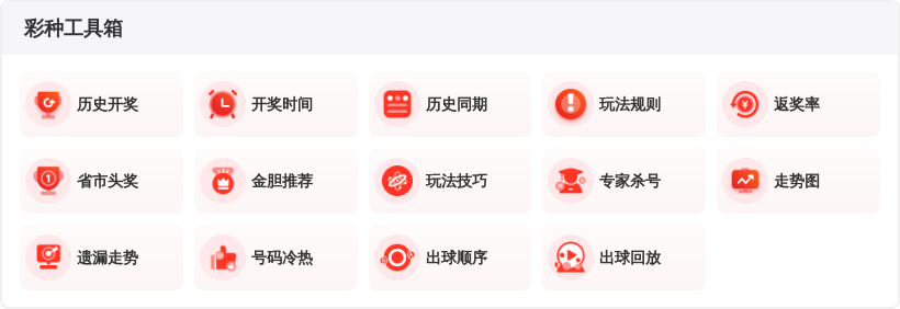 蜡笔彩虹盛,大乐透,期独家预测,重庆体彩,重庆体彩网,重庆体彩网官网,体育彩票,体彩大乐透,竞彩足球,体彩公益