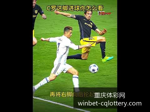 梅西领衔阿,根廷队以,战胜巴西队,重庆体彩网,重庆购彩中心,重庆彩票资讯,重庆体彩网直播,彩票投注平台