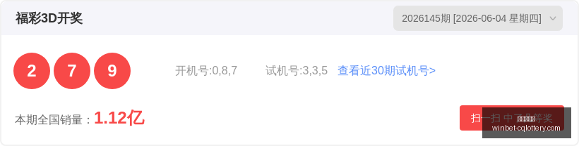 年最新太行,老赫快乐,期走势,重庆体彩网,重庆购彩中心,重庆彩票资讯,重庆体彩网直播,彩票投注平台
