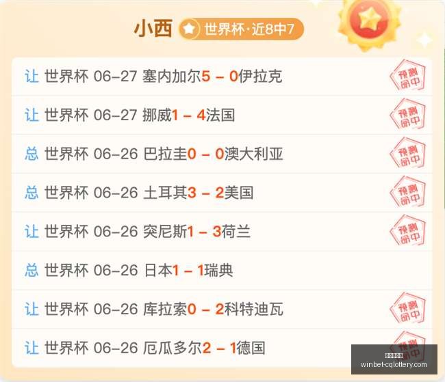 重庆体彩网,重庆购彩中心,重庆彩票资讯,重庆体彩网,重庆购彩中心,重庆彩票资讯,重庆体彩网直播,彩票投注平台