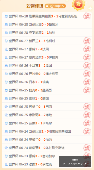 重庆体彩网,重庆购彩中心,重庆彩票资讯,重庆体彩网,重庆购彩中心,重庆彩票资讯,重庆体彩网直播,彩票投注平台