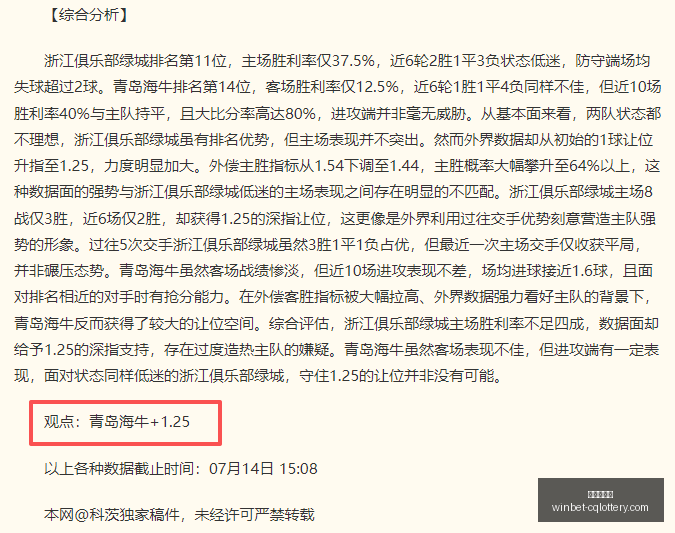 重庆体彩网,重庆购彩中心,重庆彩票资讯,重庆体彩网,重庆购彩中心,重庆彩票资讯,重庆体彩网直播,彩票投注平台