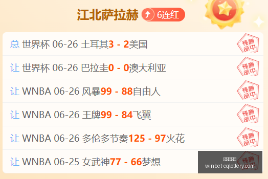 重庆体彩网,重庆购彩中心,重庆彩票资讯,重庆体彩网,重庆购彩中心,重庆彩票资讯,重庆体彩网直播,彩票投注平台