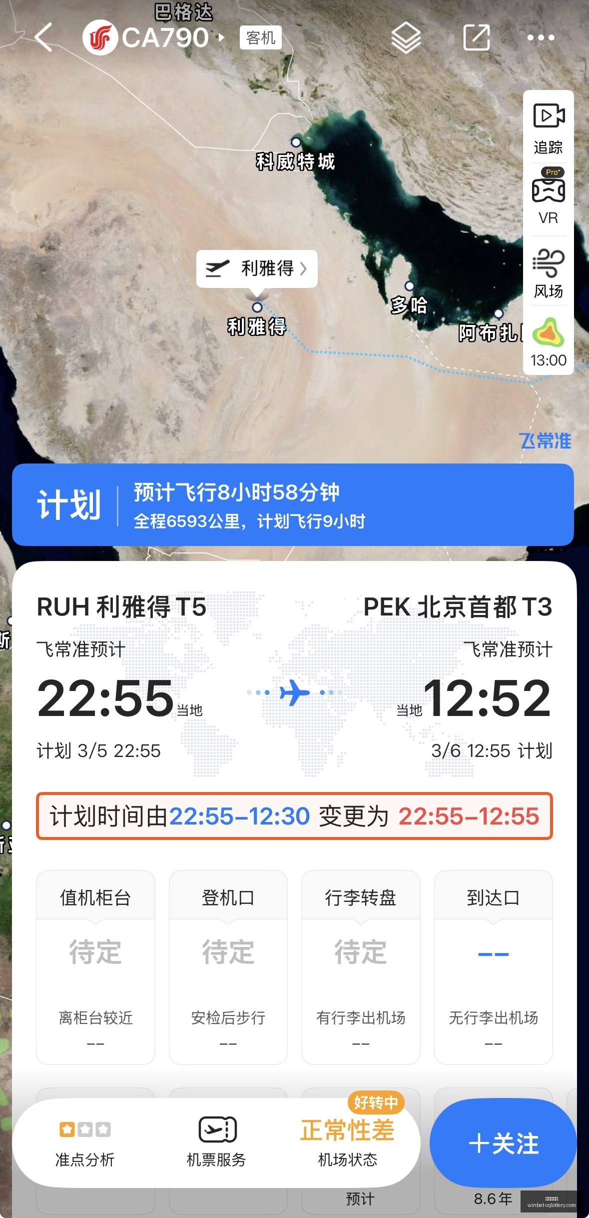 亚运足球赛,乌萨对决沙,比分速递解,重庆体彩网,重庆购彩中心,重庆彩票资讯,重庆体彩网直播,彩票投注平台