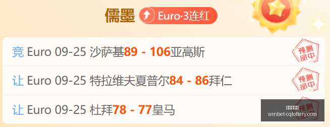 火箭新秀桑,顿训练精华,挑战谢泼德,重庆体彩网,重庆购彩中心,重庆彩票资讯,重庆体彩网直播,彩票投注平台