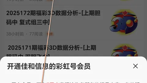 2026021期双色球专家质合分析推荐，前区十码精准杀号定胆
