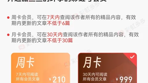 福彩3D第26期专家精准杀二和尾推荐，努力赢回报