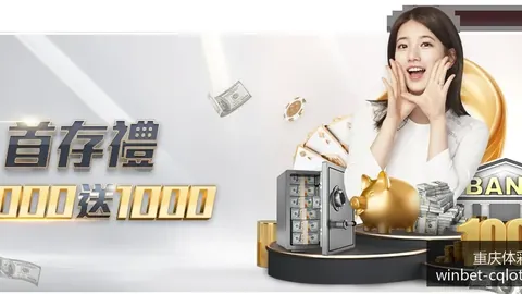 重庆体彩网