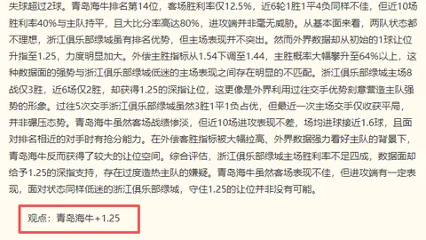 重庆体彩网