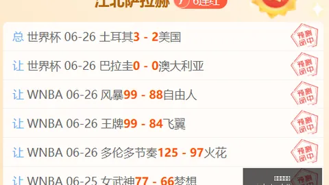 重庆体彩网