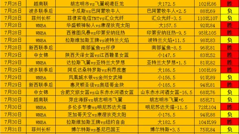 苏超联赛全球瞩目：其群众基础的强大魅力